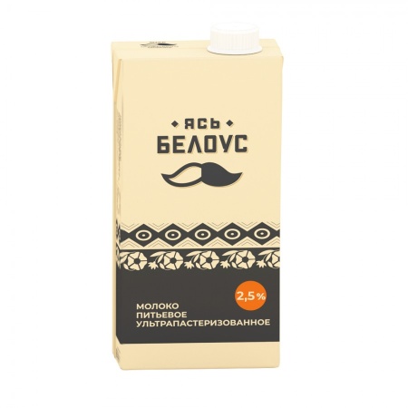 Молоко ультрапаст. 2,5% ТБА 1 л. Ясь Белоус, шт, 10%;